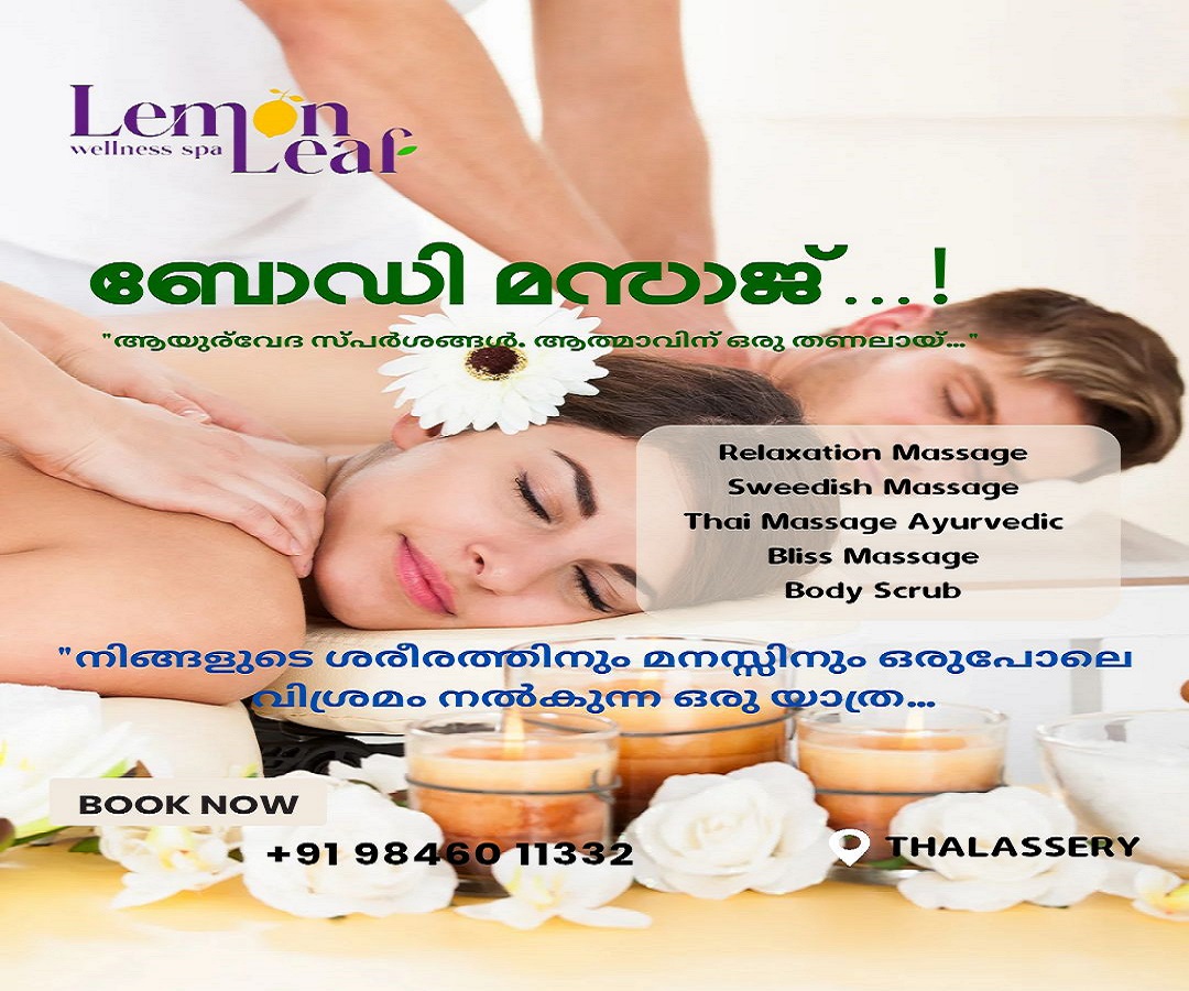 Lemon Leaf Wellness Spa Kannur
