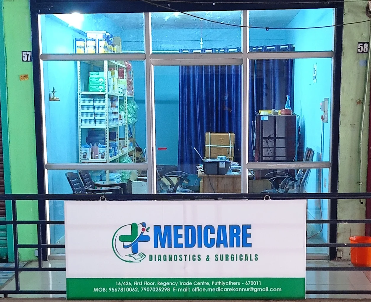 MEDICARE DIAGNOSTICS AND SURGICALS Kannur
