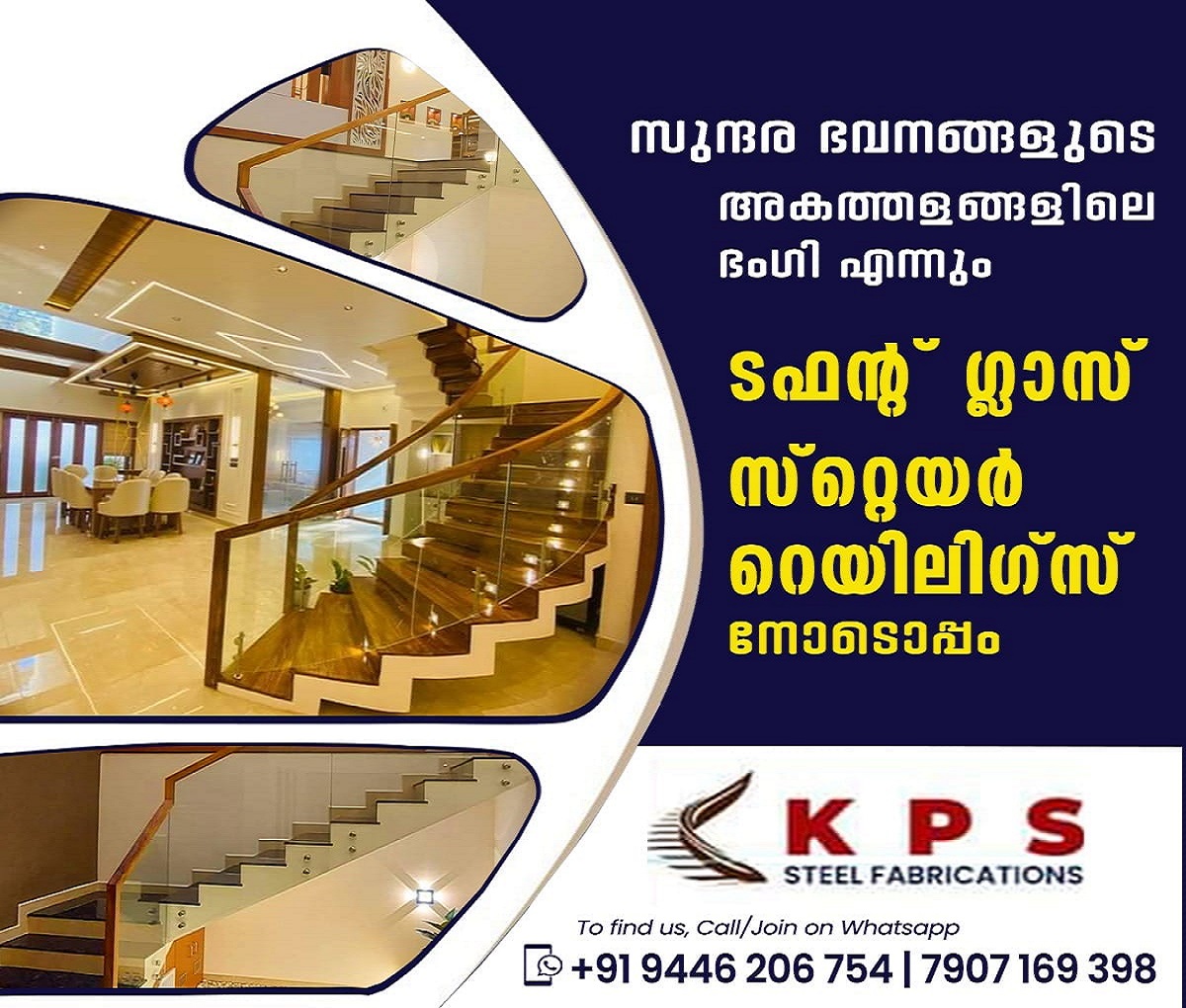 KPS Steel Fabrication Kannur