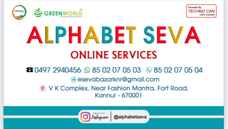 Alphabet Seva Kannur