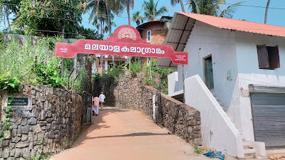 Mahe Malayala Kala Gramam Kannur